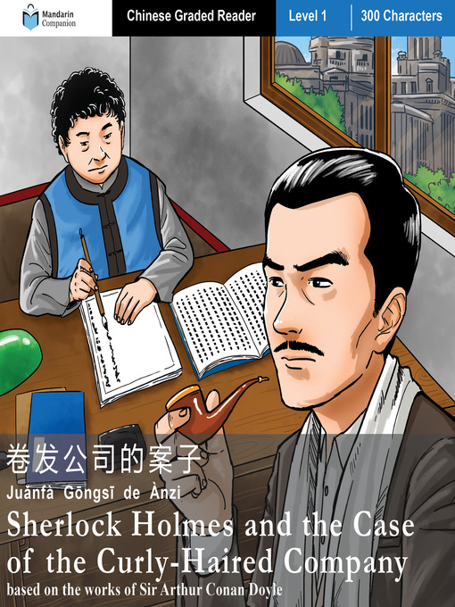 Title details for Sherlock Holmes and the Case of the Curly-Haired Company by Sir Arthur Conan Doyle - Available